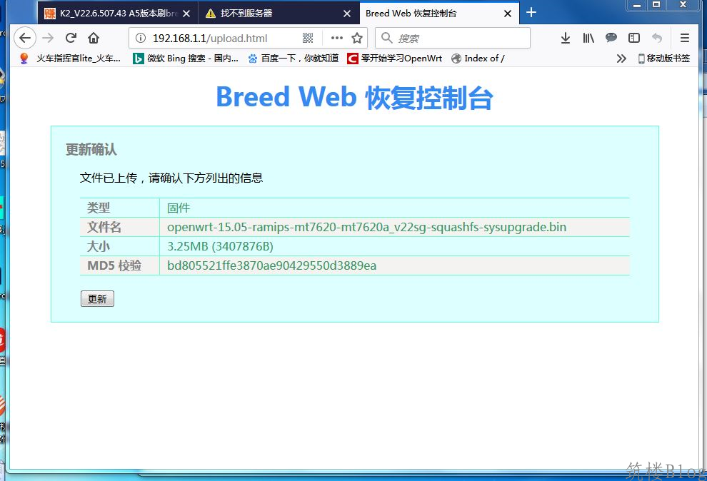 breed 界面