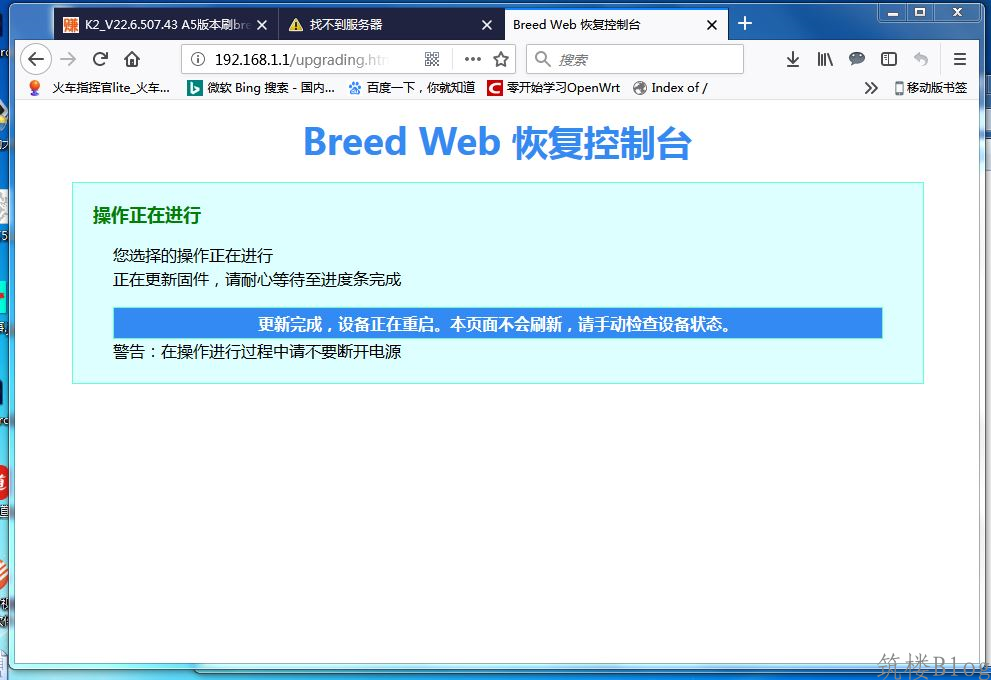 breed 界面