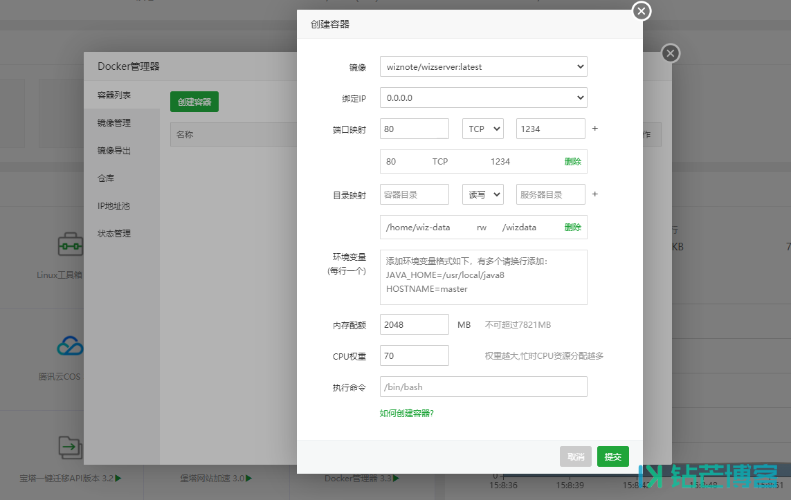 插图