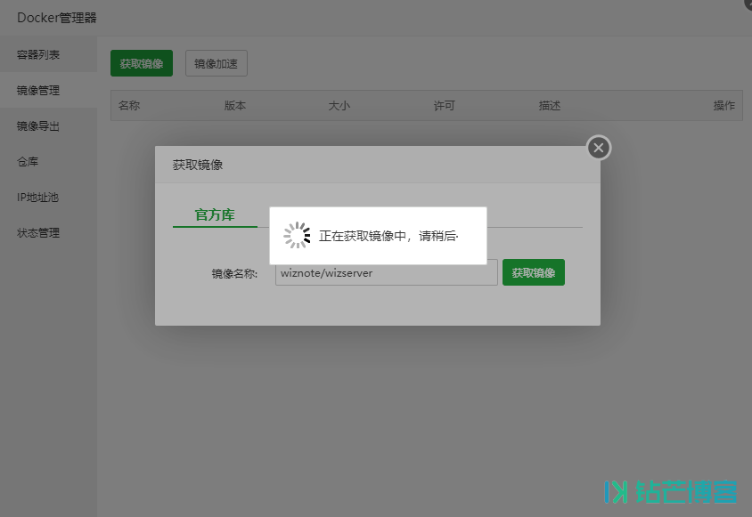 插图