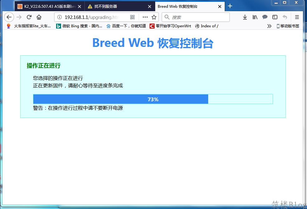 breed 界面