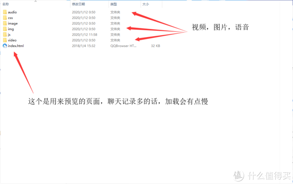 如何导出微信聊天记录并永久保存