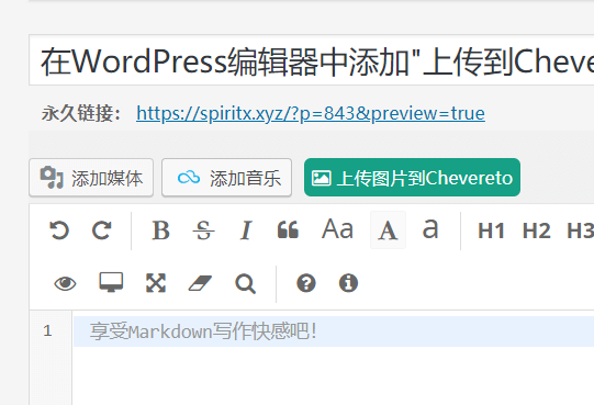效果图