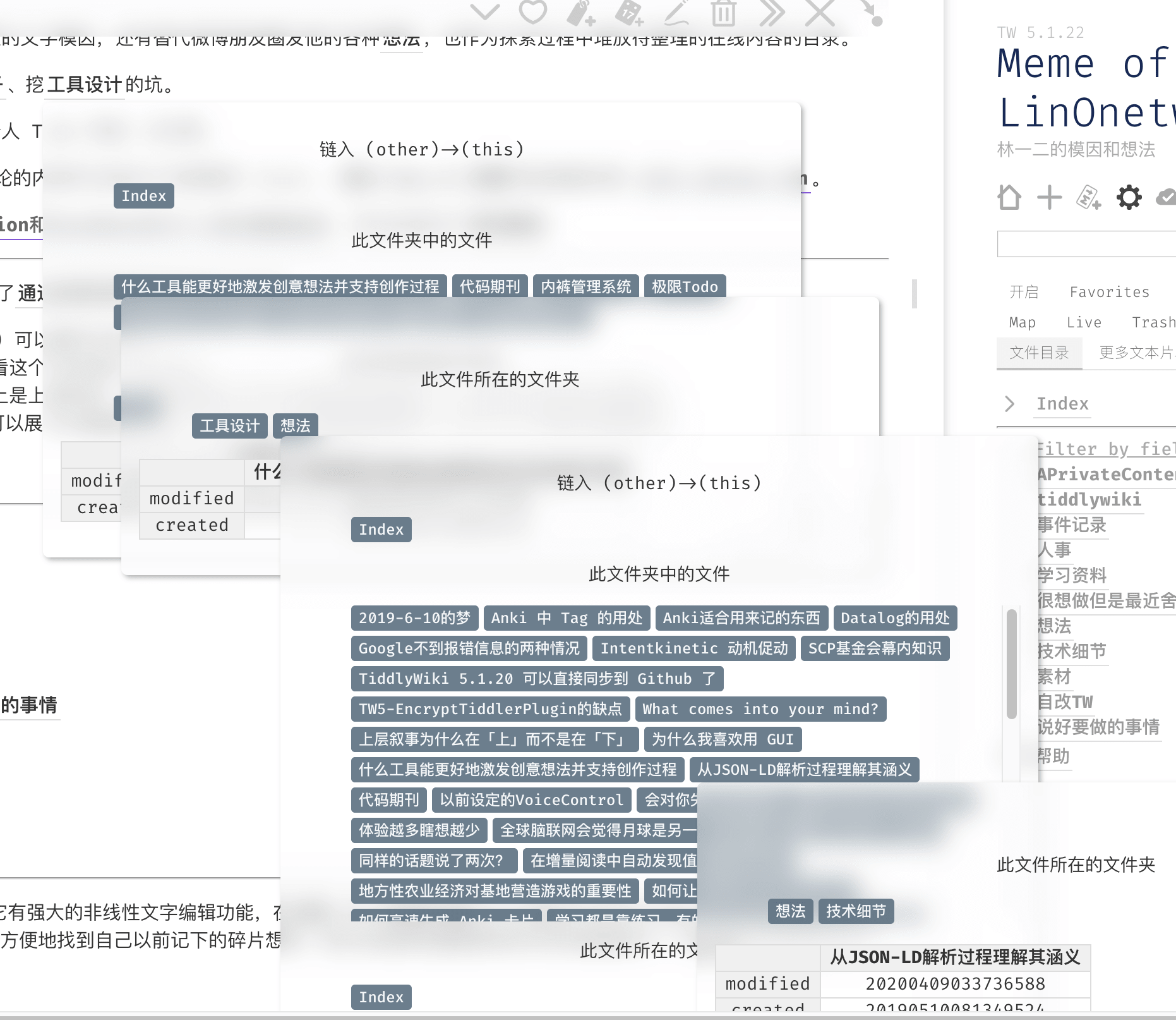 截图 - TiddlyWiki 中的 图遍历