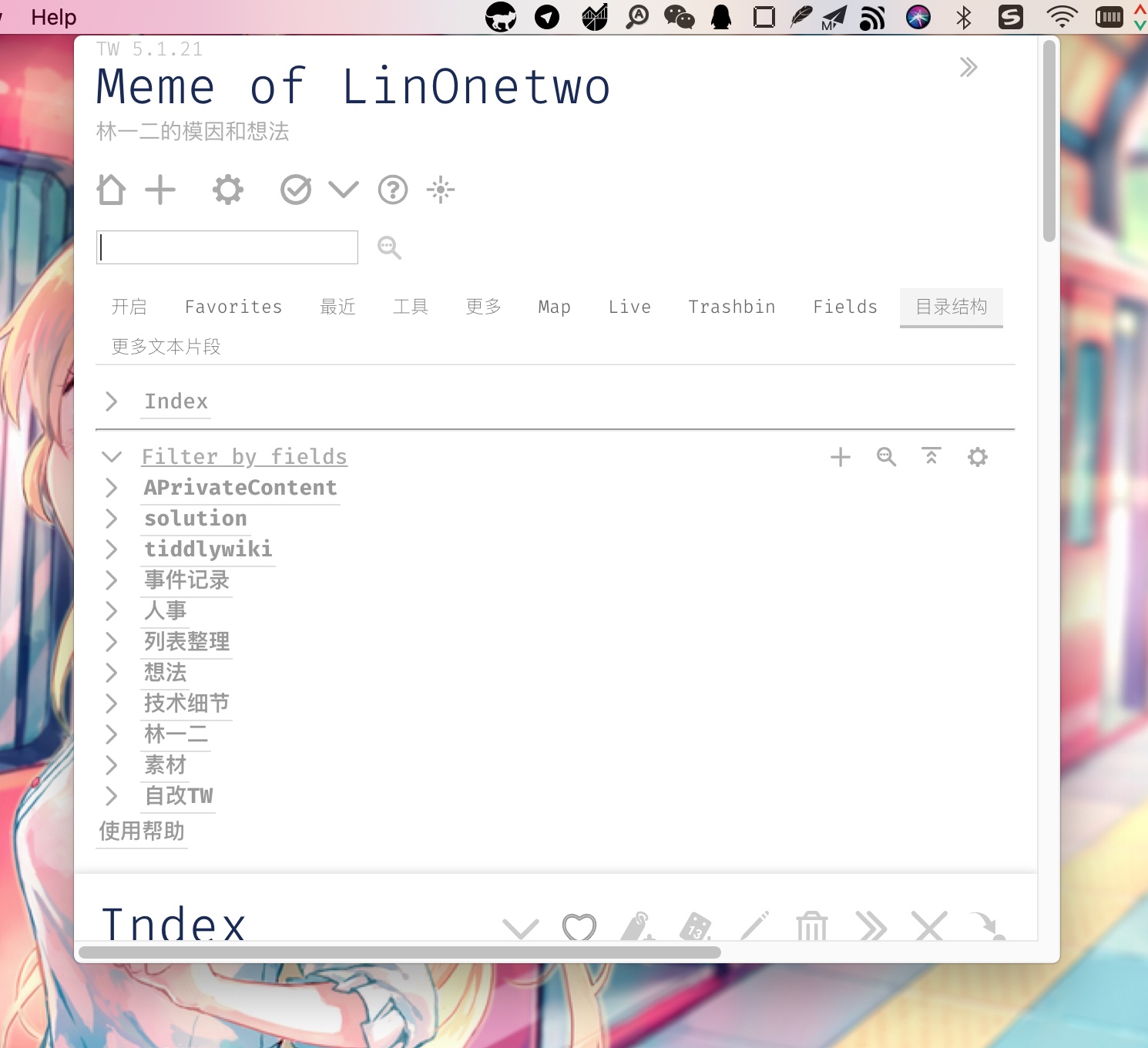 截图 - Tiddlywiki 桌面应用：目录栏快速搜索小工具