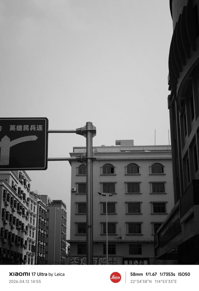 IMG_20260412_145501