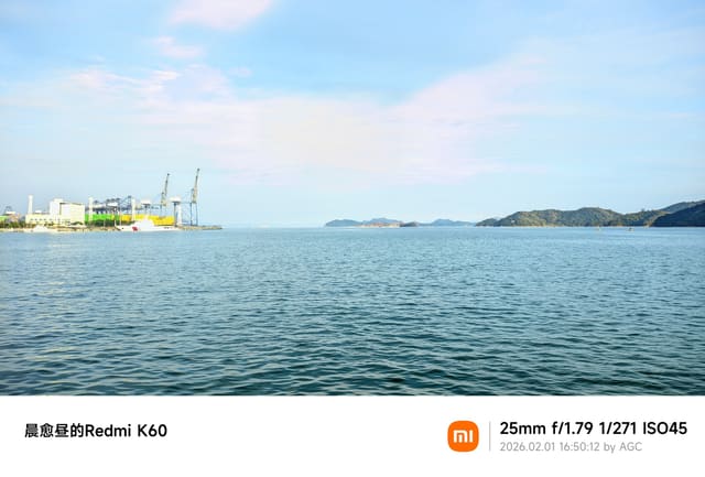 海景公园