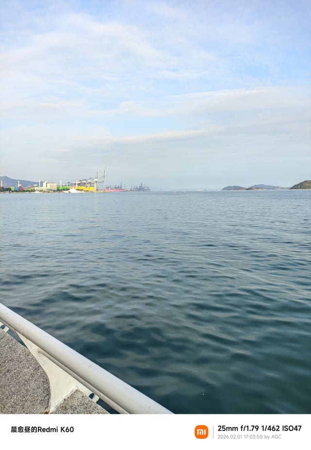 海景公园照片 2026-02-01 17:03:50