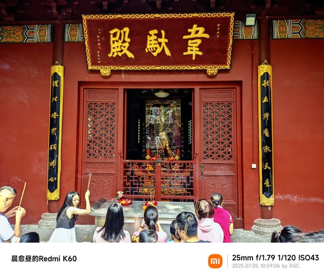 仙湖植物园照片 2025-07-05 10:59:06
