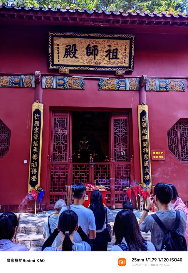仙湖植物园照片 2025-07-05 11:00:14